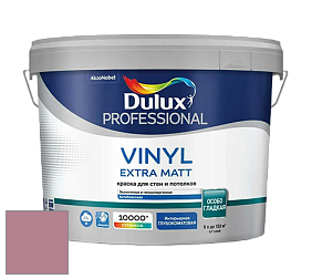 Краска DULUX LUXIUM VINYL EXTRA MATT глубокоматовая краска цвет 70RR 30/216 