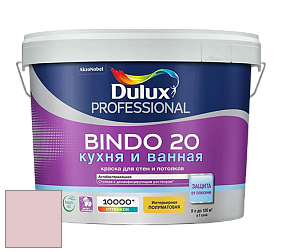 Краска DULUX LUXIUM BINDO 20 Кухня и Ванная полуматовая краска цвет NCS S 1015-R10B 