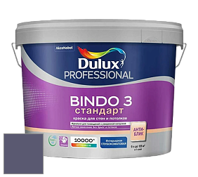 Краска DULUX LUXIUM BINDO 3 Стандарт глубокоматовая краска цвет NCS S 6020-R60B 