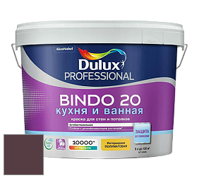 Краска DULUX LUXIUM BINDO 20 Кухня и Ванная полуматовая краска цвет 71RR 05/147 