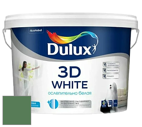 Краска DULUX LUXIUM 3D WHITE матовая краска цвет 70GY 19/233 