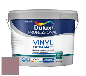 Краска DULUX LUXIUM VINYL EXTRA MATT глубокоматовая краска цвет NCS S 4020-R10B 