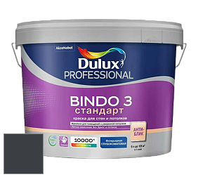 Краска DULUX LUXIUM BINDO 3 Стандарт глубокоматовая краска цвет NCS S 8505-R80B 