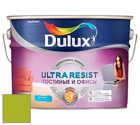 Краска DULUX LUXIUM ULTRA RESIST ГОСТИНЫЕ И ОФИСЫ ультрастойкая матовая краска цвет NCS S 1075-G50Y 