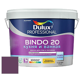 Краска DULUX LUXIUM BINDO 20 Кухня и Ванная полуматовая краска цвет NCS S 5040-R40B 
