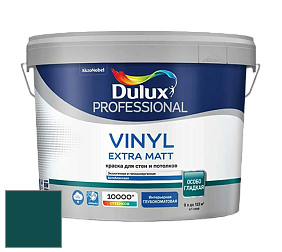 Краска DULUX LUXIUM VINYL EXTRA MATT глубокоматовая краска цвет 87GG 08/151 Persian Dreams