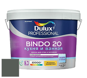 Краска DULUX LUXIUM BINDO 20 Кухня и Ванная полуматовая краска цвет RAL 7010 