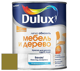 Краска DULUX LUXIUM МЕБЕЛЬ И ДЕРЕВО матовая краска цвет NCS S 3560-G70Y 