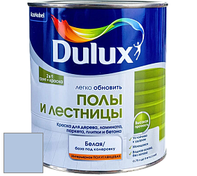 Краска DULUX LUXIUM ПОЛЫ И ЛЕСТНИЦЫ полуглянцевая краска цвет 48BB 56/162 Dusky Lilac