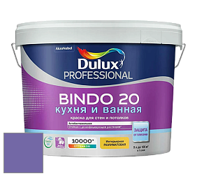 Краска DULUX LUXIUM BINDO 20 Кухня и Ванная полуматовая краска цвет NCS S 3050-R60B 