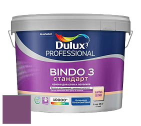 Краска DULUX LUXIUM BINDO 3 Стандарт глубокоматовая краска цвет 83RB 13/268 Purple Boutique
