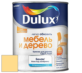 Краска DULUX LUXIUM МЕБЕЛЬ И ДЕРЕВО матовая краска цвет 45YY 77/424 Sunny