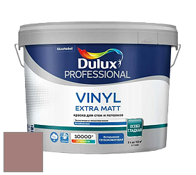 Краска DULUX LUXIUM VINYL EXTRA MATT глубокоматовая краска цвет NCS S 4020-Y90R 