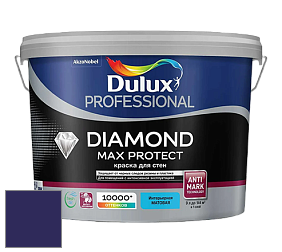Краска DULUX LUXIUM DIAMOND MAX PROTECT матовая краска цвет RAL 5022 