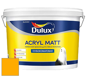 Краска DULUX LUXIUM ACRYL MATT глубокоматовая краска цвет RAL 1028 