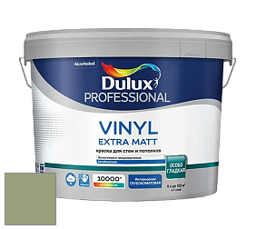 Краска DULUX LUXIUM VINYL EXTRA MATT глубокоматовая краска цвет 08GY 36/175 Moody Forest