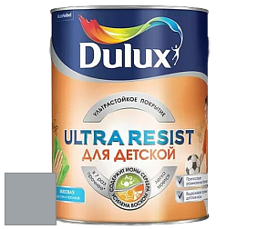 Краска DULUX LUXIUM ULTRA RESIST ДЛЯ ДЕТСКОЙ ультрастойкая матовая краска цвет RAL 7040 