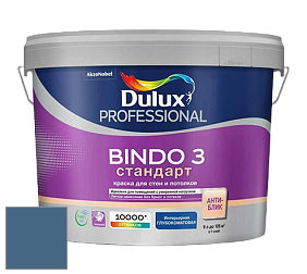 Краска DULUX LUXIUM BINDO 3 Стандарт глубокоматовая краска цвет 10BB 12/208 