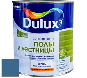 Краска DULUX LUXIUM ПОЛЫ И ЛЕСТНИЦЫ полуглянцевая краска цвет 30BB 14/242 Moonlight Drive