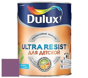 Краска DULUX LUXIUM ULTRA RESIST ДЛЯ ДЕТСКОЙ ультрастойкая матовая краска цвет NCS S 4040-R40B 
