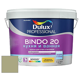 Краска DULUX LUXIUM BINDO 20 Кухня и Ванная полуматовая краска цвет NCS S 3020-G60Y 
