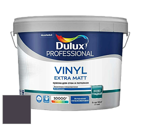 Краска DULUX LUXIUM VINYL EXTRA MATT глубокоматовая краска цвет NCS S 8010-R50B 