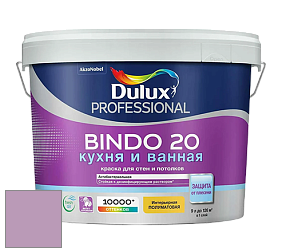 Краска DULUX LUXIUM BINDO 20 Кухня и Ванная полуматовая краска цвет NCS S 2030-R40B 