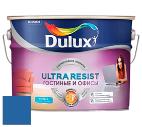 Краска DULUX LUXIUM ULTRA RESIST ГОСТИНЫЕ И ОФИСЫ ультрастойкая матовая краска цвет NCS S 3060-R80B 
