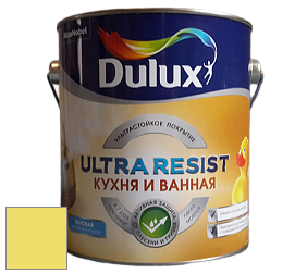 Краска DULUX LUXIUM ULTRA RESIST КУХНЯ И ВАННАЯ матовая ультрастойкая краска цвет NCS S 0550-G80Y 