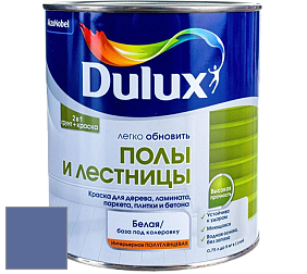 Краска DULUX LUXIUM ПОЛЫ И ЛЕСТНИЦЫ полуглянцевая краска цвет NCS S 4040-R70B 