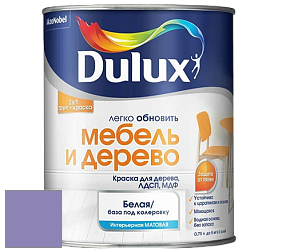 Краска DULUX LUXIUM МЕБЕЛЬ И ДЕРЕВО матовая краска цвет 15RB 28/271 Mellow Aubergine