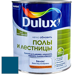 Краска DULUX LUXIUM ПОЛЫ И ЛЕСТНИЦЫ полуглянцевая краска цвет 10BB 09/250 Blue Bolt