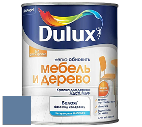 Краска DULUX LUXIUM МЕБЕЛЬ И ДЕРЕВО матовая краска цвет NCS S 4030-R80B 