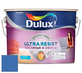 Краска DULUX LUXIUM ULTRA RESIST ГОСТИНЫЕ И ОФИСЫ ультрастойкая матовая краска цвет 52BB 15/410 Sapphire springs 3