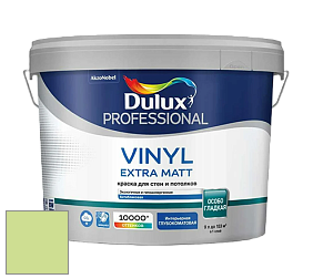 Краска DULUX LUXIUM VINYL EXTRA MATT глубокоматовая краска цвет NCS S 0540-G40Y 