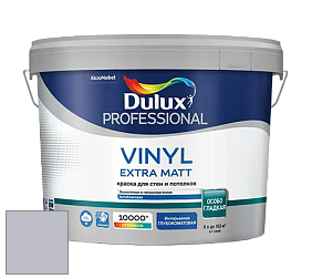 Краска DULUX LUXIUM VINYL EXTRA MATT глубокоматовая краска цвет NCS S 2010-R60B 