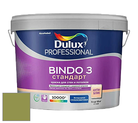 Краска DULUX LUXIUM BINDO 3 Стандарт глубокоматовая краска цвет NCS S 3050-G50Y 