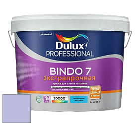Краска DULUX LUXIUM BINDO 7 Экстрапрочная матовая краска цвет NCS S 1030-R60B 