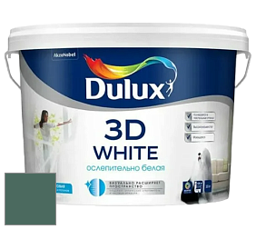 Краска DULUX LUXIUM 3D WHITE матовая краска цвет NCS S 6020-B90G 