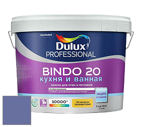 Краска DULUX LUXIUM BINDO 20 Кухня и Ванная полуматовая краска цвет 90BB 19/267 Evening Drama
