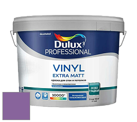 Краска DULUX LUXIUM VINYL EXTRA MATT глубокоматовая краска цвет NCS S 3050-R50B 