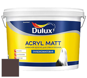 Краска DULUX LUXIUM ACRYL MATT глубокоматовая краска цвет NCS S 8010-Y90R 