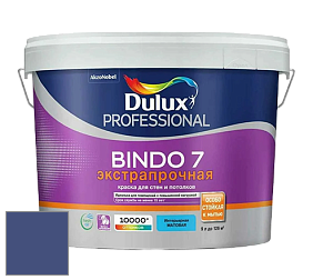 Краска DULUX LUXIUM BINDO 7 Экстрапрочная матовая краска цвет NCS S 5040-R70B 