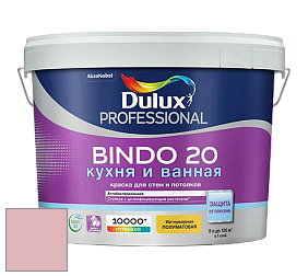 Краска DULUX LUXIUM BINDO 20 Кухня и Ванная полуматовая краска цвет 90RR 56/157 