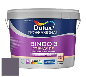 Краска DULUX LUXIUM BINDO 3 Стандарт глубокоматовая краска цвет 38RB 15/086 Pacific Purple