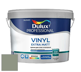 Краска DULUX LUXIUM VINYL EXTRA MATT глубокоматовая краска цвет 30GY 30/100 