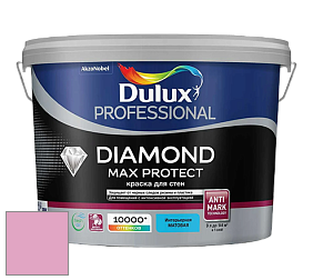 Краска DULUX LUXIUM DIAMOND MAX PROTECT матовая краска цвет 14RR 48/276 Valentine Pink