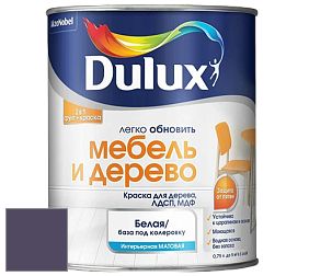 Краска DULUX LUXIUM МЕБЕЛЬ И ДЕРЕВО матовая краска цвет 23RB 10/134 Grape Cocktail