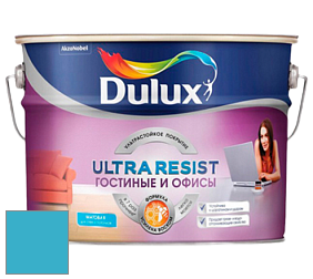 Краска DULUX LUXIUM ULTRA RESIST ГОСТИНЫЕ И ОФИСЫ ультрастойкая матовая краска цвет 52BG 38/320 Chelsea Blue