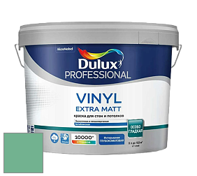 Краска DULUX LUXIUM VINYL EXTRA MATT глубокоматовая краска цвет NCS S 2040-G 